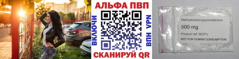 ссылка на мегу ССЫЛКА Тогучин Alpha-PVP Соль