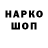 Кодеин напиток Lean (лин) andrder 1