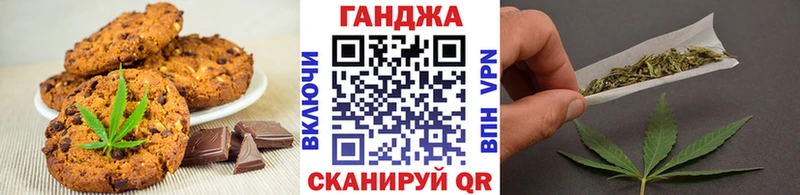 где продают   Тогучин  Cannafood конопля 