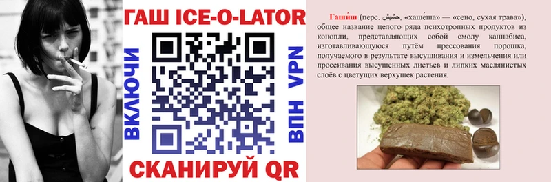 ОМГ ОМГ зеркало  Тогучин  Гашиш hashish 