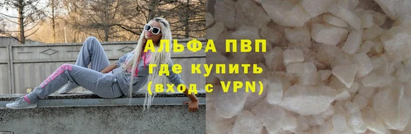 дистиллят марихуана Богородск