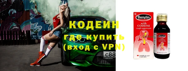 первитин Болохово
