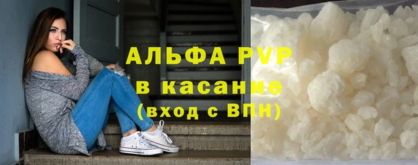 спиды Болхов