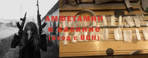 гашик Белокуриха