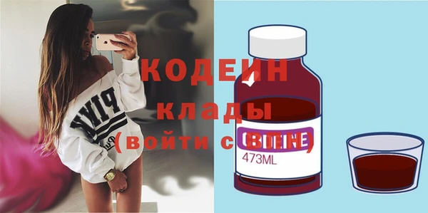 кокаин колумбия Белоозёрский