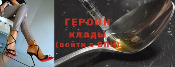 гашик Белокуриха