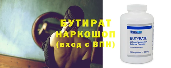 метадон Осинники