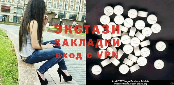 mdpv Беломорск