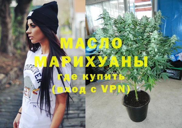 гашик Белокуриха