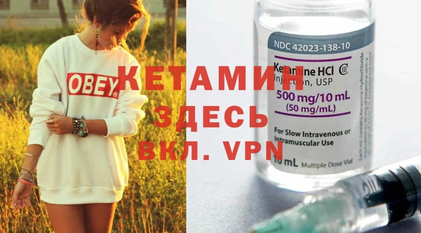 кокаин VHQ Козельск