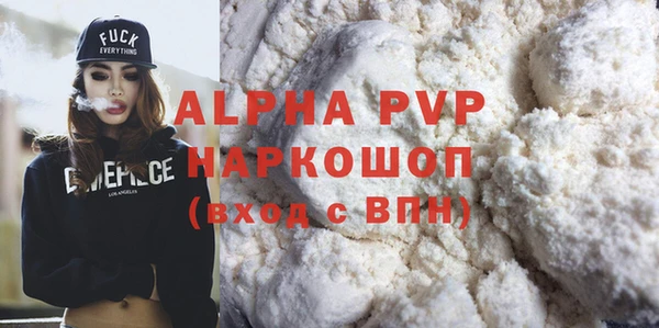 бутират Осташков