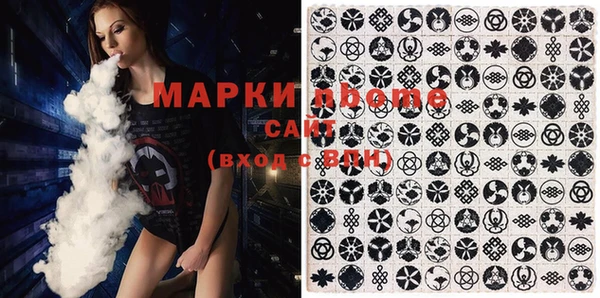 кокаин колумбия Белоозёрский