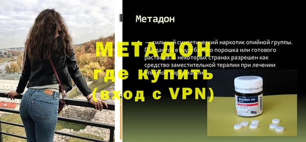 дистиллят марихуана Богородск