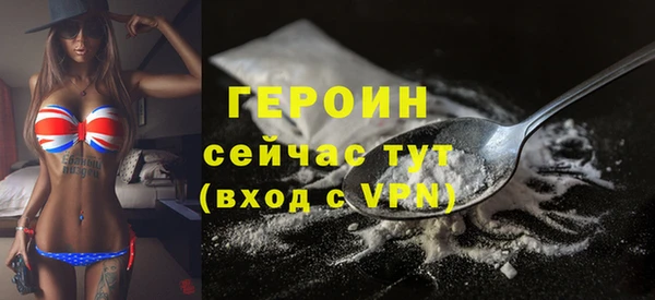 дистиллят марихуана Богородск