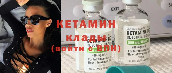 гашик Белокуриха
