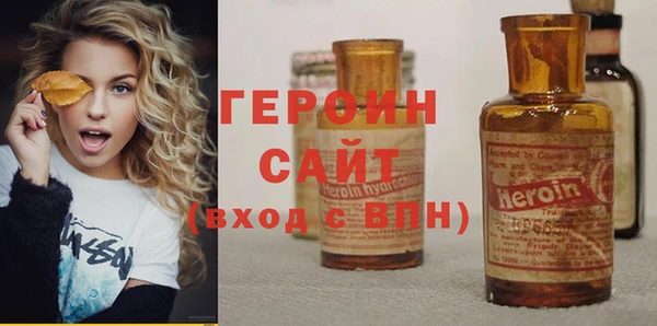 гашик Белокуриха