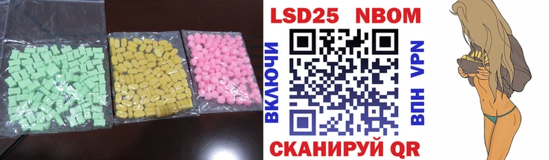ЛСД экстази кислота  Тогучин 