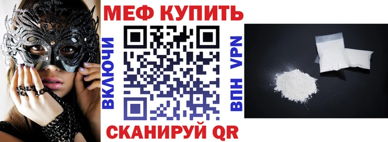 МЯУ-МЯУ VHQ  Тогучин 