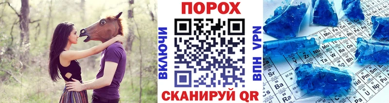 Метамфетамин винт  Тогучин 