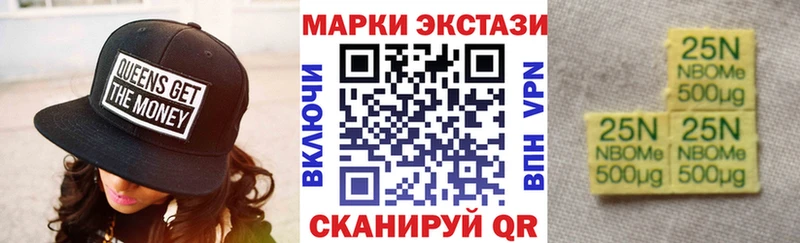маркетплейс Telegram  MEGA рабочий сайт  Тогучин  Марки NBOMe 1,8мг 