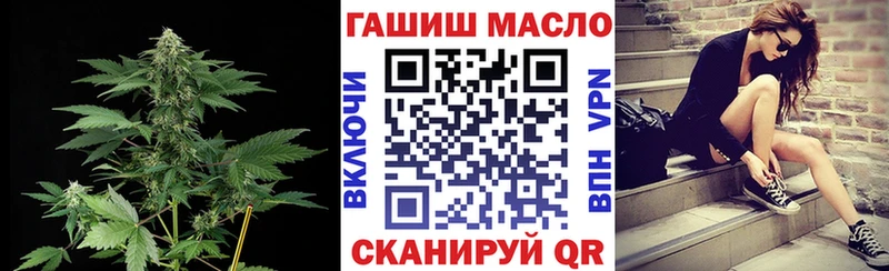 мега маркетплейс Тогучин ТГК жижа